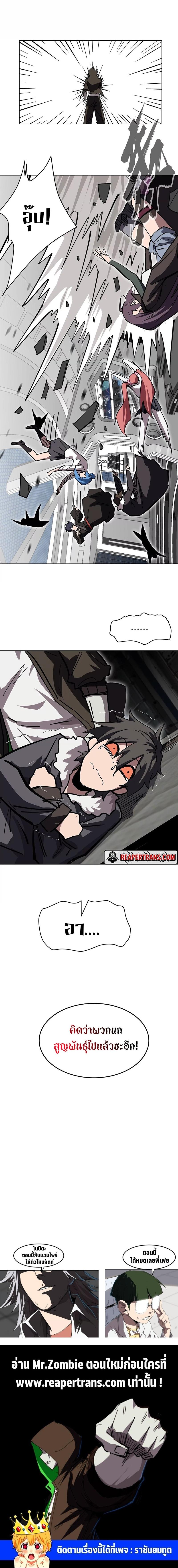 Manga-lc-com อ่านมังงะ อ่านการ์ตูน ออนไลน์ ฟรี Mr.Zombie ตอนที่ 1 2 3 4 5 6 7 8 9 10 11 12 13 14 ฟรี ไม่มีโฆษณา Manga-lc - อ่าน มังงะ อ่าน การ์ตูน ออนไลน์ อ่านมังงะ ฟรี