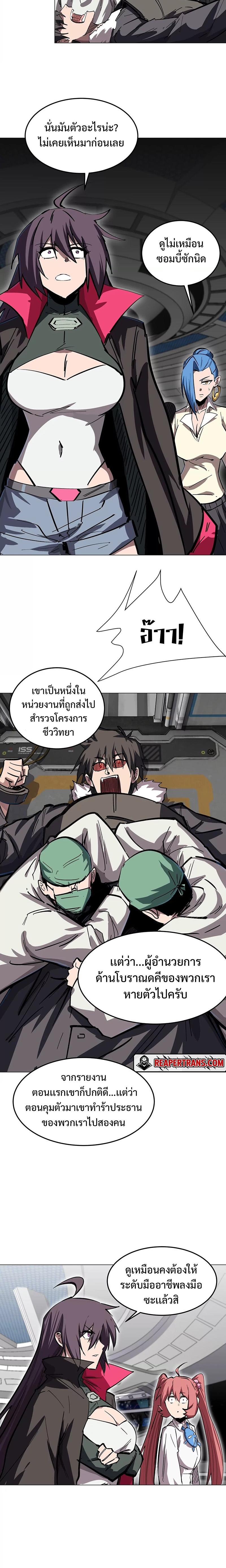 Manga-lc-com อ่านมังงะ อ่านการ์ตูน ออนไลน์ ฟรี Mr.Zombie ตอนที่ 1 2 3 4 5 6 7 8 9 10 11 12 13 14 ฟรี ไม่มีโฆษณา Manga-lc - อ่าน มังงะ อ่าน การ์ตูน ออนไลน์ อ่านมังงะ ฟรี