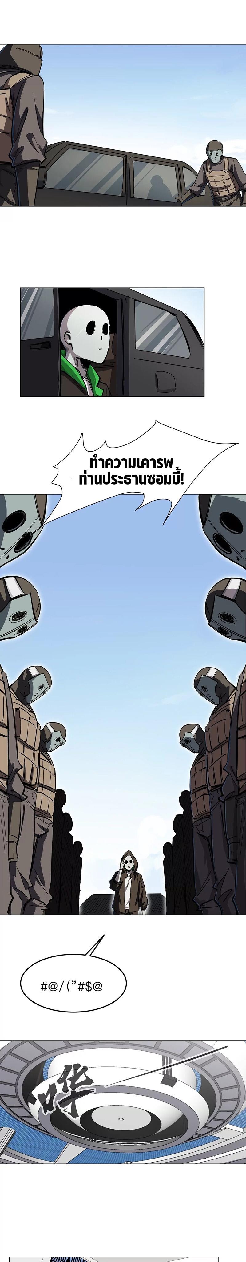 Manga-lc-com อ่านมังงะ อ่านการ์ตูน ออนไลน์ ฟรี Mr.Zombie ตอนที่ 1 2 3 4 5 6 7 8 9 10 11 12 13 14 ฟรี ไม่มีโฆษณา Manga-lc - อ่าน มังงะ อ่าน การ์ตูน ออนไลน์ อ่านมังงะ ฟรี