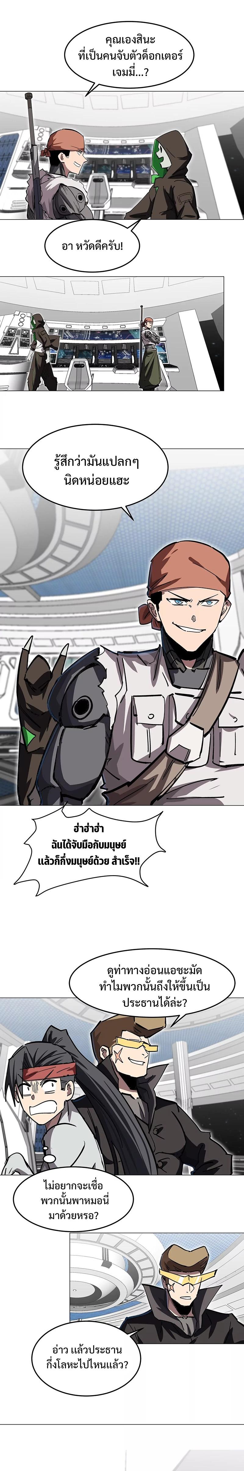 Manga-lc-com อ่านมังงะ อ่านการ์ตูน ออนไลน์ ฟรี Mr.Zombie ตอนที่ 1 2 3 4 5 6 7 8 9 10 11 12 13 14 ฟรี ไม่มีโฆษณา Manga-lc - อ่าน มังงะ อ่าน การ์ตูน ออนไลน์ อ่านมังงะ ฟรี