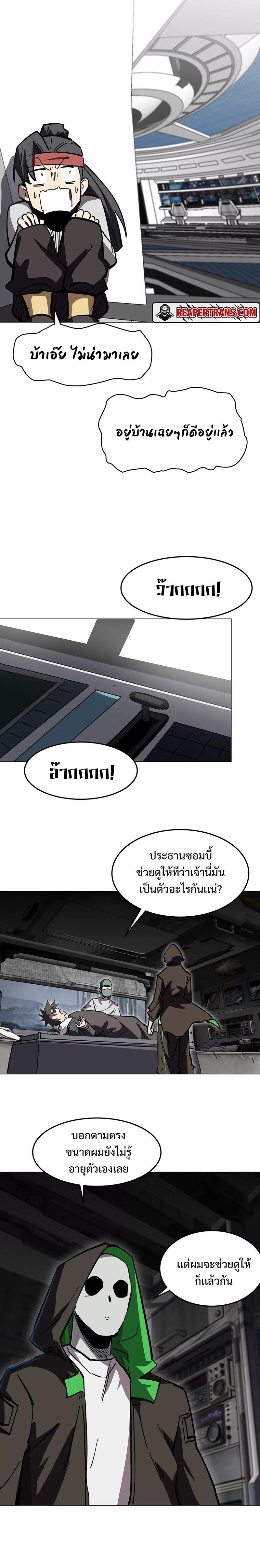 Manga-lc-com อ่านมังงะ อ่านการ์ตูน ออนไลน์ ฟรี Mr.Zombie ตอนที่ 1 2 3 4 5 6 7 8 9 10 11 12 13 14 ฟรี ไม่มีโฆษณา Manga-lc - อ่าน มังงะ อ่าน การ์ตูน ออนไลน์ อ่านมังงะ ฟรี