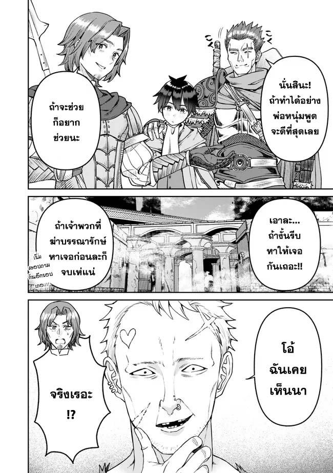 Manga-lc-com อ่านมังงะ อ่านการ์ตูน ออนไลน์ ฟรี Tsuihou Majutsushi no Sono Go – Shintenchi de Hajimeru Slow Life ตอนที่ 1 2 3 4 5 6 7 8 9 10 11 12 13 14 ฟรี ไม่มีโฆษณา Manga-lc - อ่าน มังงะ อ่าน การ์ตูน ออนไลน์ อ่านมังงะ ฟรี