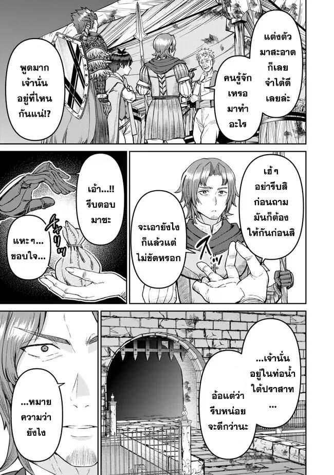 Manga-lc-com อ่านมังงะ อ่านการ์ตูน ออนไลน์ ฟรี Tsuihou Majutsushi no Sono Go – Shintenchi de Hajimeru Slow Life ตอนที่ 1 2 3 4 5 6 7 8 9 10 11 12 13 14 ฟรี ไม่มีโฆษณา Manga-lc - อ่าน มังงะ อ่าน การ์ตูน ออนไลน์ อ่านมังงะ ฟรี
