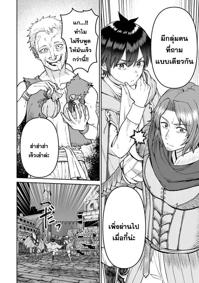 Manga-lc-com อ่านมังงะ อ่านการ์ตูน ออนไลน์ ฟรี Tsuihou Majutsushi no Sono Go – Shintenchi de Hajimeru Slow Life ตอนที่ 1 2 3 4 5 6 7 8 9 10 11 12 13 14 ฟรี ไม่มีโฆษณา Manga-lc - อ่าน มังงะ อ่าน การ์ตูน ออนไลน์ อ่านมังงะ ฟรี
