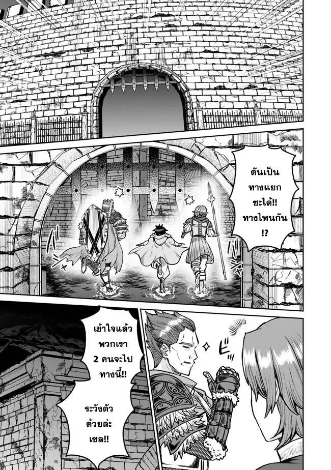 Manga-lc-com อ่านมังงะ อ่านการ์ตูน ออนไลน์ ฟรี Tsuihou Majutsushi no Sono Go – Shintenchi de Hajimeru Slow Life ตอนที่ 1 2 3 4 5 6 7 8 9 10 11 12 13 14 ฟรี ไม่มีโฆษณา Manga-lc - อ่าน มังงะ อ่าน การ์ตูน ออนไลน์ อ่านมังงะ ฟรี