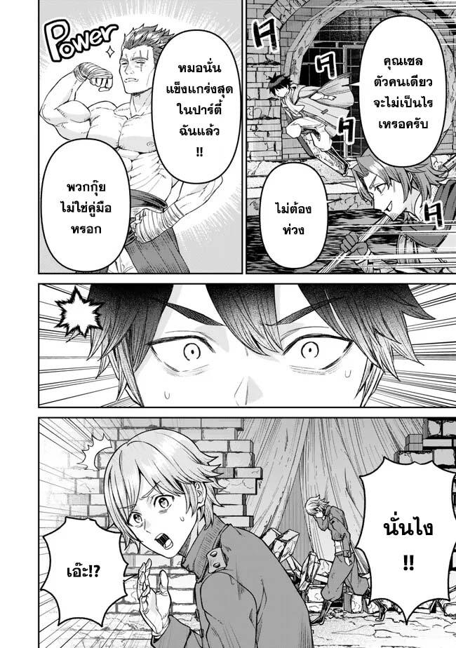 Manga-lc-com อ่านมังงะ อ่านการ์ตูน ออนไลน์ ฟรี Tsuihou Majutsushi no Sono Go – Shintenchi de Hajimeru Slow Life ตอนที่ 1 2 3 4 5 6 7 8 9 10 11 12 13 14 ฟรี ไม่มีโฆษณา Manga-lc - อ่าน มังงะ อ่าน การ์ตูน ออนไลน์ อ่านมังงะ ฟรี