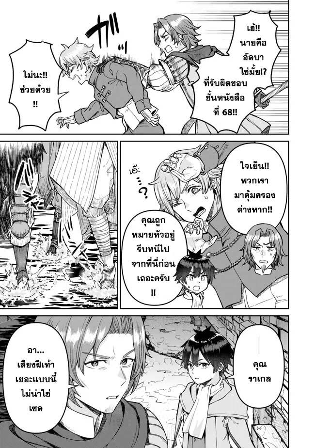 Manga-lc-com อ่านมังงะ อ่านการ์ตูน ออนไลน์ ฟรี Tsuihou Majutsushi no Sono Go – Shintenchi de Hajimeru Slow Life ตอนที่ 1 2 3 4 5 6 7 8 9 10 11 12 13 14 ฟรี ไม่มีโฆษณา Manga-lc - อ่าน มังงะ อ่าน การ์ตูน ออนไลน์ อ่านมังงะ ฟรี