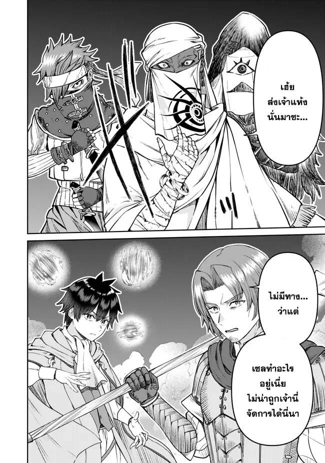 Manga-lc-com อ่านมังงะ อ่านการ์ตูน ออนไลน์ ฟรี Tsuihou Majutsushi no Sono Go – Shintenchi de Hajimeru Slow Life ตอนที่ 1 2 3 4 5 6 7 8 9 10 11 12 13 14 ฟรี ไม่มีโฆษณา Manga-lc - อ่าน มังงะ อ่าน การ์ตูน ออนไลน์ อ่านมังงะ ฟรี