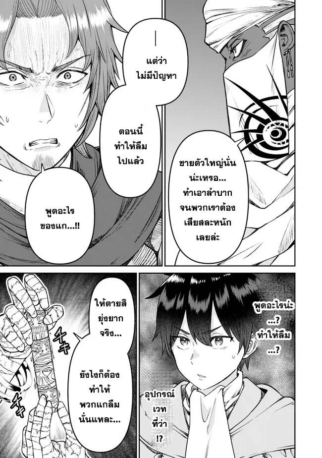 Manga-lc-com อ่านมังงะ อ่านการ์ตูน ออนไลน์ ฟรี Tsuihou Majutsushi no Sono Go – Shintenchi de Hajimeru Slow Life ตอนที่ 1 2 3 4 5 6 7 8 9 10 11 12 13 14 ฟรี ไม่มีโฆษณา Manga-lc - อ่าน มังงะ อ่าน การ์ตูน ออนไลน์ อ่านมังงะ ฟรี