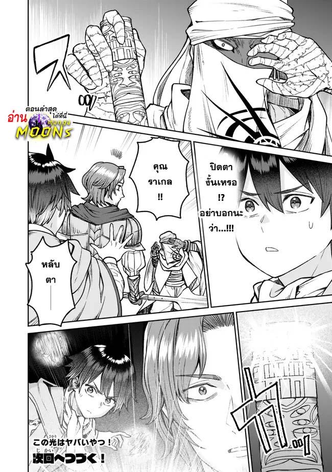 Manga-lc-com อ่านมังงะ อ่านการ์ตูน ออนไลน์ ฟรี Tsuihou Majutsushi no Sono Go – Shintenchi de Hajimeru Slow Life ตอนที่ 1 2 3 4 5 6 7 8 9 10 11 12 13 14 ฟรี ไม่มีโฆษณา Manga-lc - อ่าน มังงะ อ่าน การ์ตูน ออนไลน์ อ่านมังงะ ฟรี