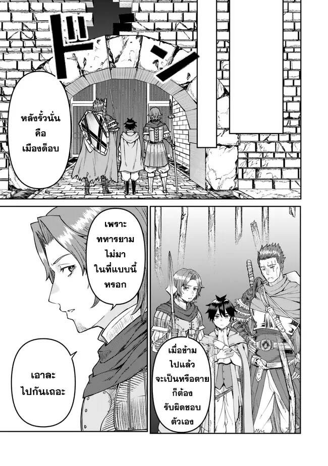 Manga-lc-com อ่านมังงะ อ่านการ์ตูน ออนไลน์ ฟรี Tsuihou Majutsushi no Sono Go – Shintenchi de Hajimeru Slow Life ตอนที่ 1 2 3 4 5 6 7 8 9 10 11 12 13 14 ฟรี ไม่มีโฆษณา Manga-lc - อ่าน มังงะ อ่าน การ์ตูน ออนไลน์ อ่านมังงะ ฟรี