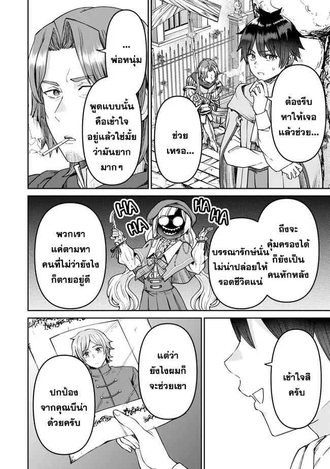 Manga-lc-com อ่านมังงะ อ่านการ์ตูน ออนไลน์ ฟรี Tsuihou Majutsushi no Sono Go – Shintenchi de Hajimeru Slow Life ตอนที่ 1 2 3 4 5 6 7 8 9 10 11 12 13 14 ฟรี ไม่มีโฆษณา Manga-lc - อ่าน มังงะ อ่าน การ์ตูน ออนไลน์ อ่านมังงะ ฟรี