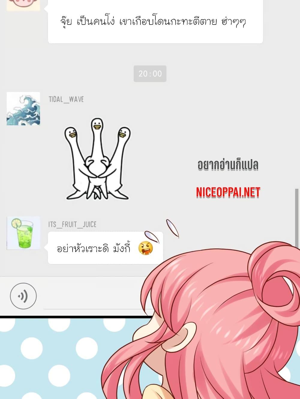 Manga-lc-com อ่านมังงะ อ่านการ์ตูน ออนไลน์ ฟรี My Beautiful Time With You ตอนที่ 1 2 3 4 5 6 7 8 9 10 11 12 13 14 ฟรี ไม่มีโฆษณา Manga-lc - อ่าน มังงะ อ่าน การ์ตูน ออนไลน์ อ่านมังงะ ฟรี