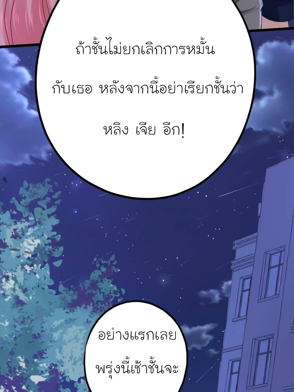 Manga-lc-com อ่านมังงะ อ่านการ์ตูน ออนไลน์ ฟรี My Beautiful Time With You ตอนที่ 1 2 3 4 5 6 7 8 9 10 11 12 13 14 ฟรี ไม่มีโฆษณา Manga-lc - อ่าน มังงะ อ่าน การ์ตูน ออนไลน์ อ่านมังงะ ฟรี