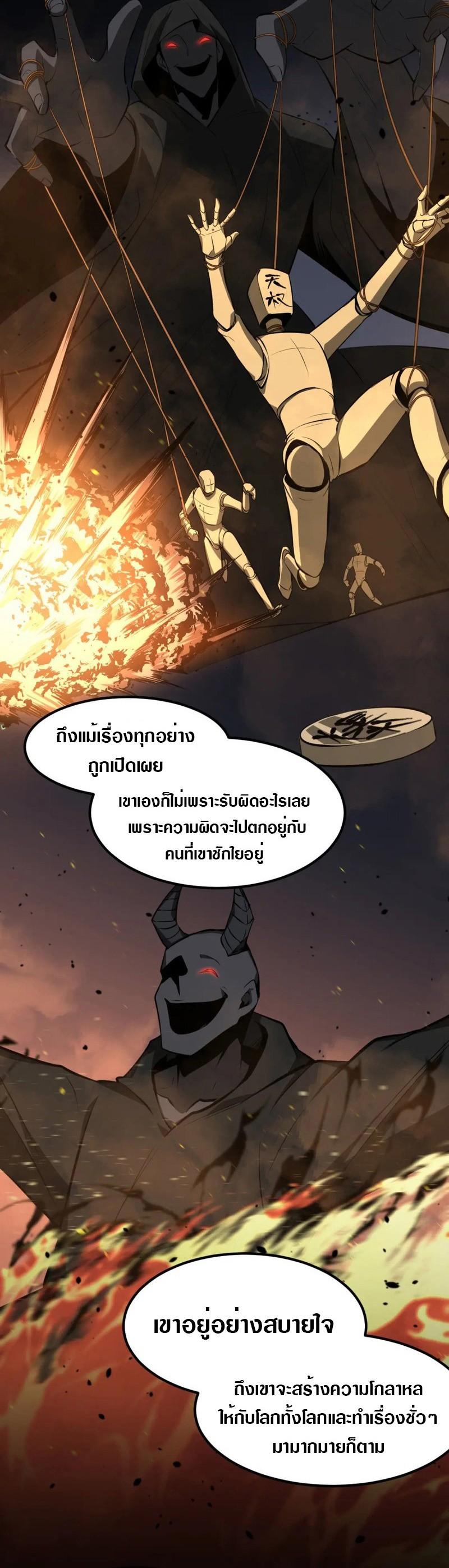 Manga-lc-com อ่านมังงะ อ่านการ์ตูน ออนไลน์ ฟรี Super Evolution ตอนที่ 1 2 3 4 5 6 7 8 9 10 11 12 13 14 ฟรี ไม่มีโฆษณา Manga-lc - อ่าน มังงะ อ่าน การ์ตูน ออนไลน์ อ่านมังงะ ฟรี