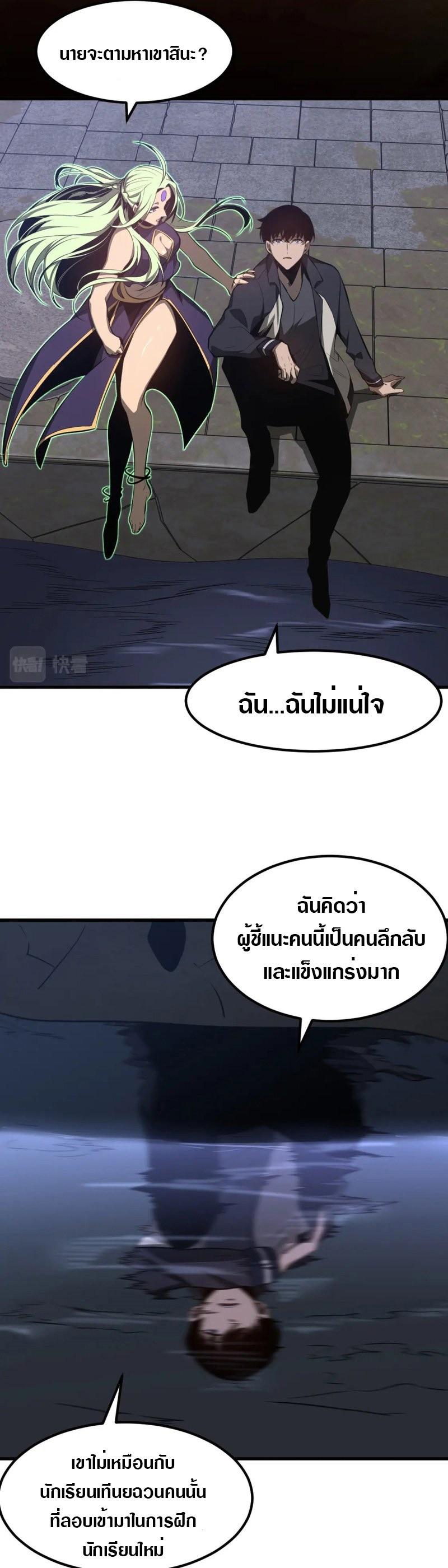 Manga-lc-com อ่านมังงะ อ่านการ์ตูน ออนไลน์ ฟรี Super Evolution ตอนที่ 1 2 3 4 5 6 7 8 9 10 11 12 13 14 ฟรี ไม่มีโฆษณา Manga-lc - อ่าน มังงะ อ่าน การ์ตูน ออนไลน์ อ่านมังงะ ฟรี