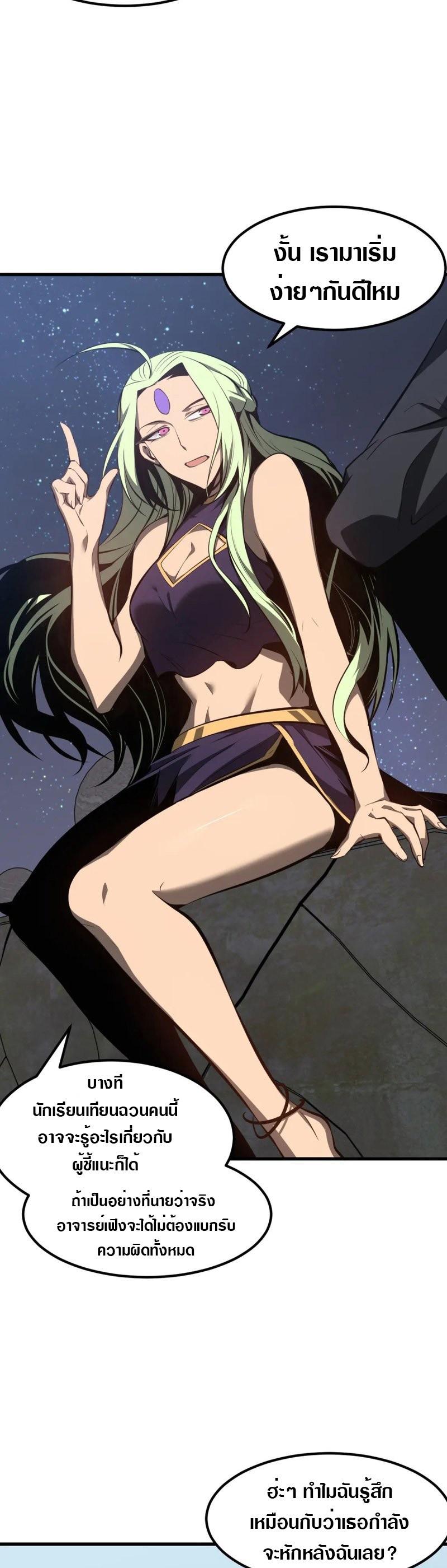 Manga-lc-com อ่านมังงะ อ่านการ์ตูน ออนไลน์ ฟรี Super Evolution ตอนที่ 1 2 3 4 5 6 7 8 9 10 11 12 13 14 ฟรี ไม่มีโฆษณา Manga-lc - อ่าน มังงะ อ่าน การ์ตูน ออนไลน์ อ่านมังงะ ฟรี