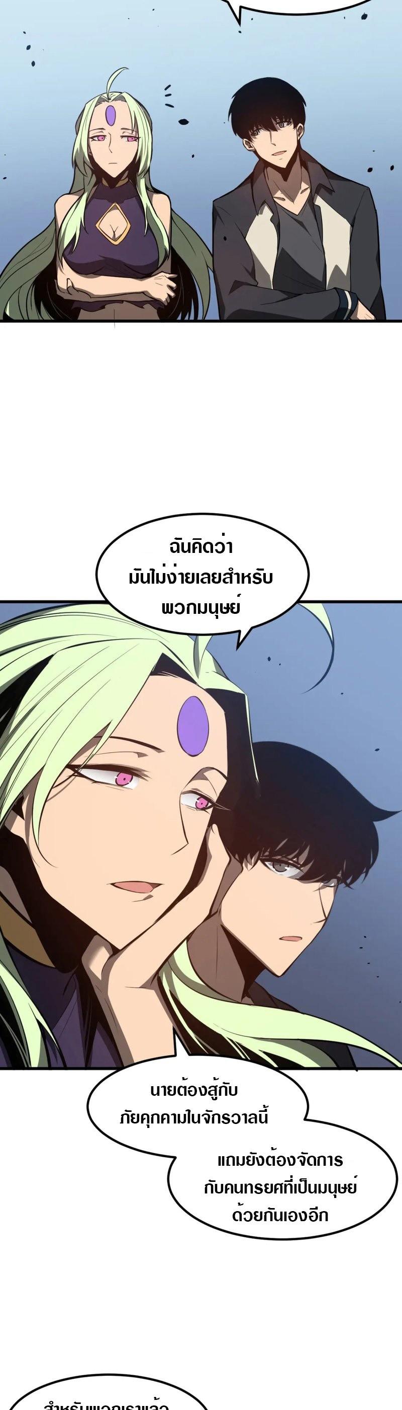 Manga-lc-com อ่านมังงะ อ่านการ์ตูน ออนไลน์ ฟรี Super Evolution ตอนที่ 1 2 3 4 5 6 7 8 9 10 11 12 13 14 ฟรี ไม่มีโฆษณา Manga-lc - อ่าน มังงะ อ่าน การ์ตูน ออนไลน์ อ่านมังงะ ฟรี