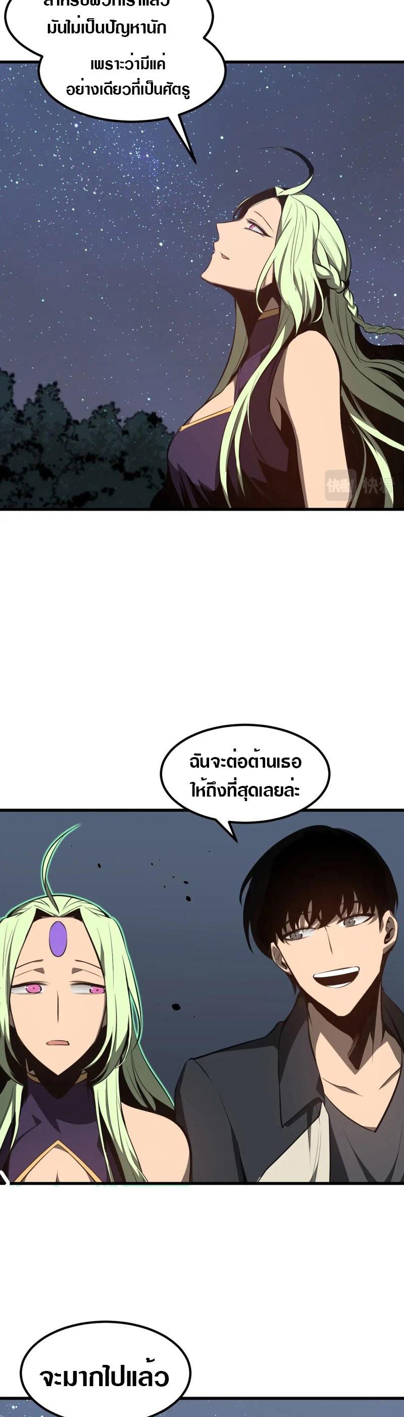 Manga-lc-com อ่านมังงะ อ่านการ์ตูน ออนไลน์ ฟรี Super Evolution ตอนที่ 1 2 3 4 5 6 7 8 9 10 11 12 13 14 ฟรี ไม่มีโฆษณา Manga-lc - อ่าน มังงะ อ่าน การ์ตูน ออนไลน์ อ่านมังงะ ฟรี