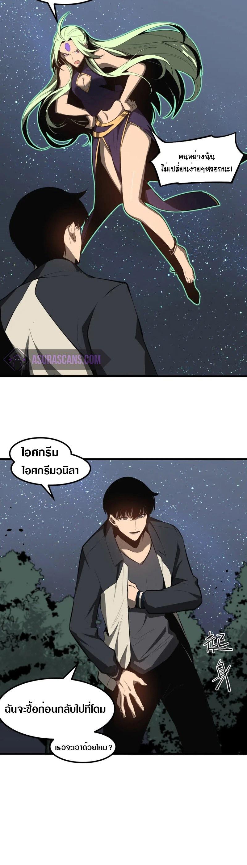 Manga-lc-com อ่านมังงะ อ่านการ์ตูน ออนไลน์ ฟรี Super Evolution ตอนที่ 1 2 3 4 5 6 7 8 9 10 11 12 13 14 ฟรี ไม่มีโฆษณา Manga-lc - อ่าน มังงะ อ่าน การ์ตูน ออนไลน์ อ่านมังงะ ฟรี