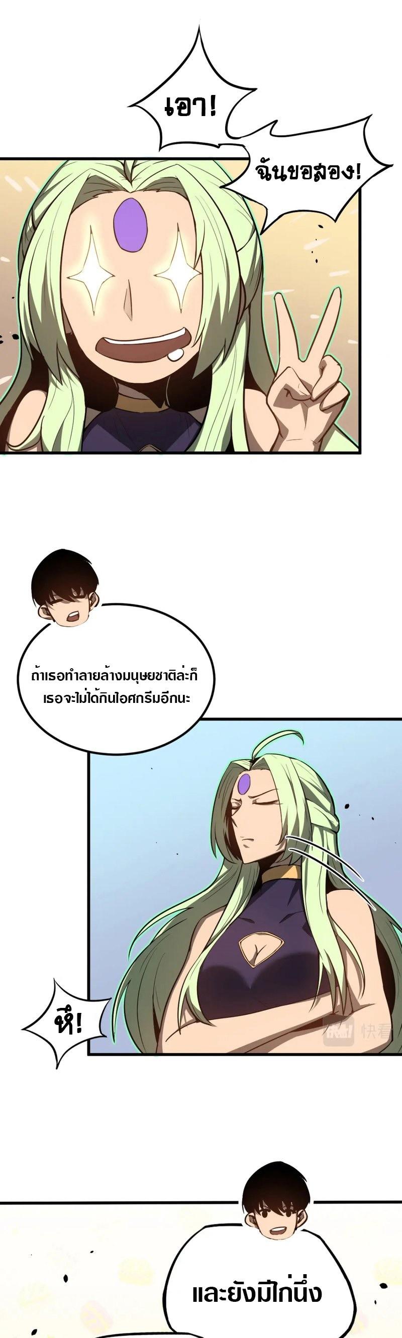 Manga-lc-com อ่านมังงะ อ่านการ์ตูน ออนไลน์ ฟรี Super Evolution ตอนที่ 1 2 3 4 5 6 7 8 9 10 11 12 13 14 ฟรี ไม่มีโฆษณา Manga-lc - อ่าน มังงะ อ่าน การ์ตูน ออนไลน์ อ่านมังงะ ฟรี