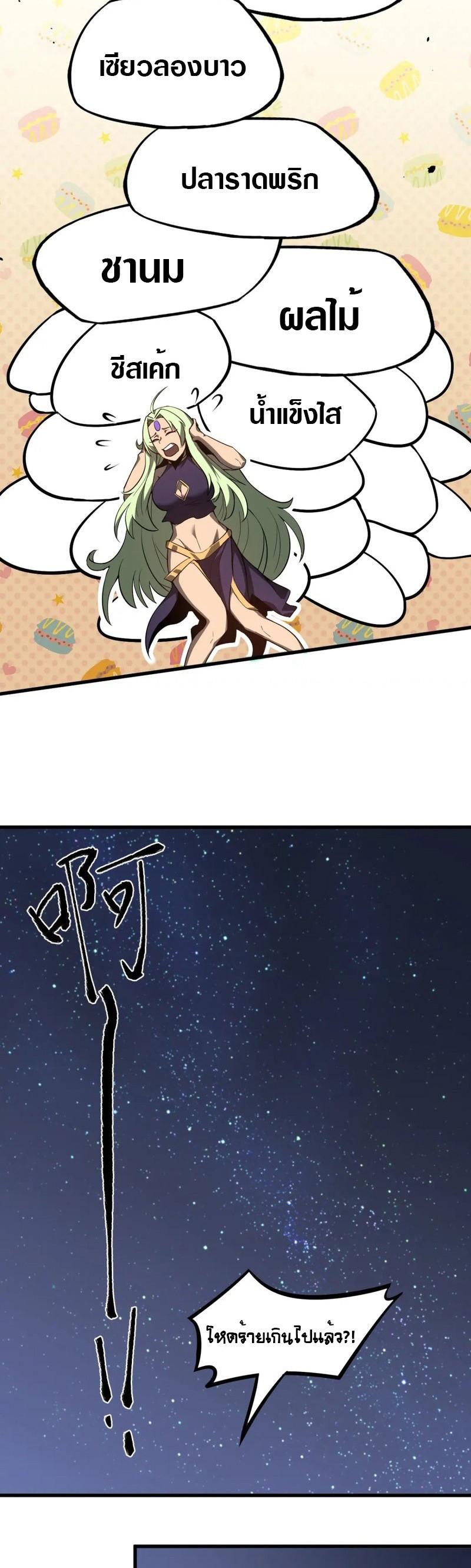 Manga-lc-com อ่านมังงะ อ่านการ์ตูน ออนไลน์ ฟรี Super Evolution ตอนที่ 1 2 3 4 5 6 7 8 9 10 11 12 13 14 ฟรี ไม่มีโฆษณา Manga-lc - อ่าน มังงะ อ่าน การ์ตูน ออนไลน์ อ่านมังงะ ฟรี