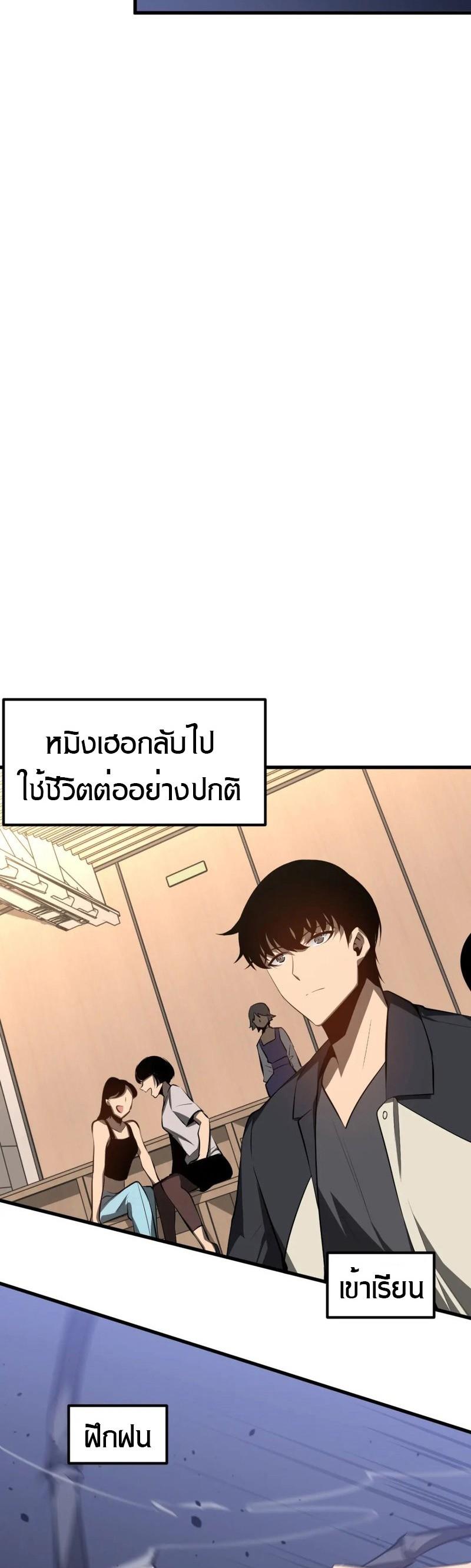 Manga-lc-com อ่านมังงะ อ่านการ์ตูน ออนไลน์ ฟรี Super Evolution ตอนที่ 1 2 3 4 5 6 7 8 9 10 11 12 13 14 ฟรี ไม่มีโฆษณา Manga-lc - อ่าน มังงะ อ่าน การ์ตูน ออนไลน์ อ่านมังงะ ฟรี