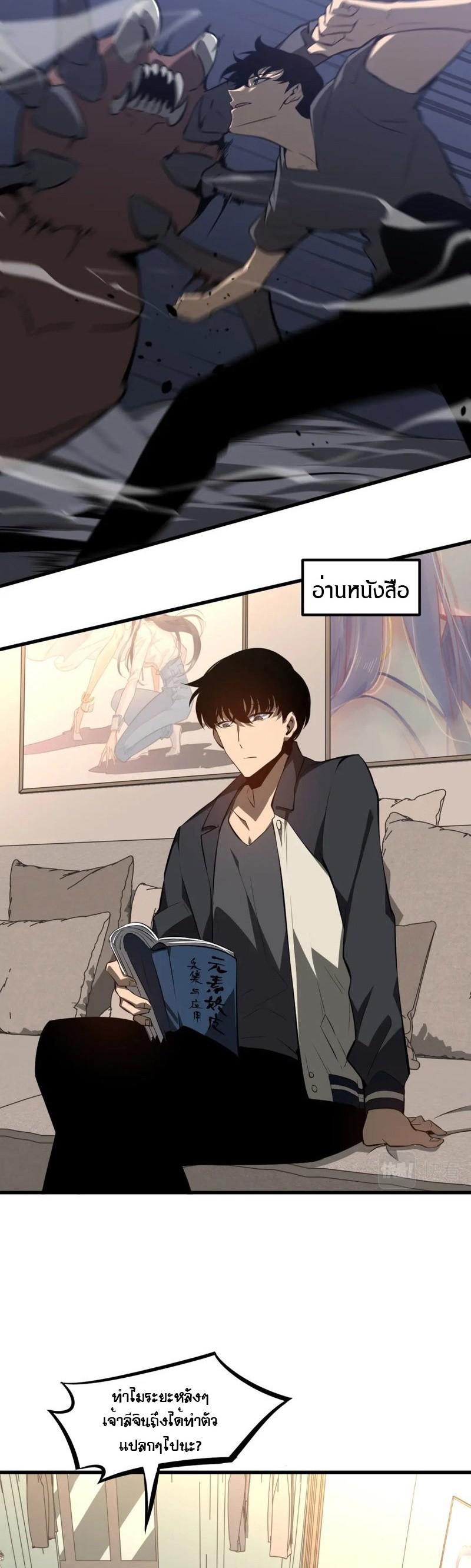 Manga-lc-com อ่านมังงะ อ่านการ์ตูน ออนไลน์ ฟรี Super Evolution ตอนที่ 1 2 3 4 5 6 7 8 9 10 11 12 13 14 ฟรี ไม่มีโฆษณา Manga-lc - อ่าน มังงะ อ่าน การ์ตูน ออนไลน์ อ่านมังงะ ฟรี