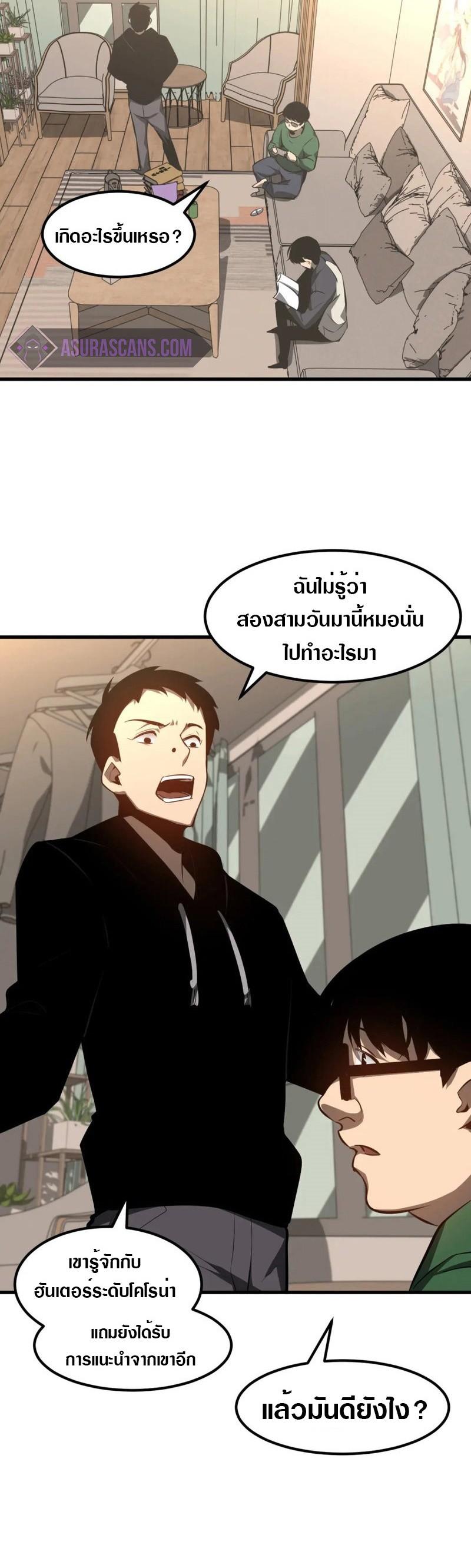 Manga-lc-com อ่านมังงะ อ่านการ์ตูน ออนไลน์ ฟรี Super Evolution ตอนที่ 1 2 3 4 5 6 7 8 9 10 11 12 13 14 ฟรี ไม่มีโฆษณา Manga-lc - อ่าน มังงะ อ่าน การ์ตูน ออนไลน์ อ่านมังงะ ฟรี