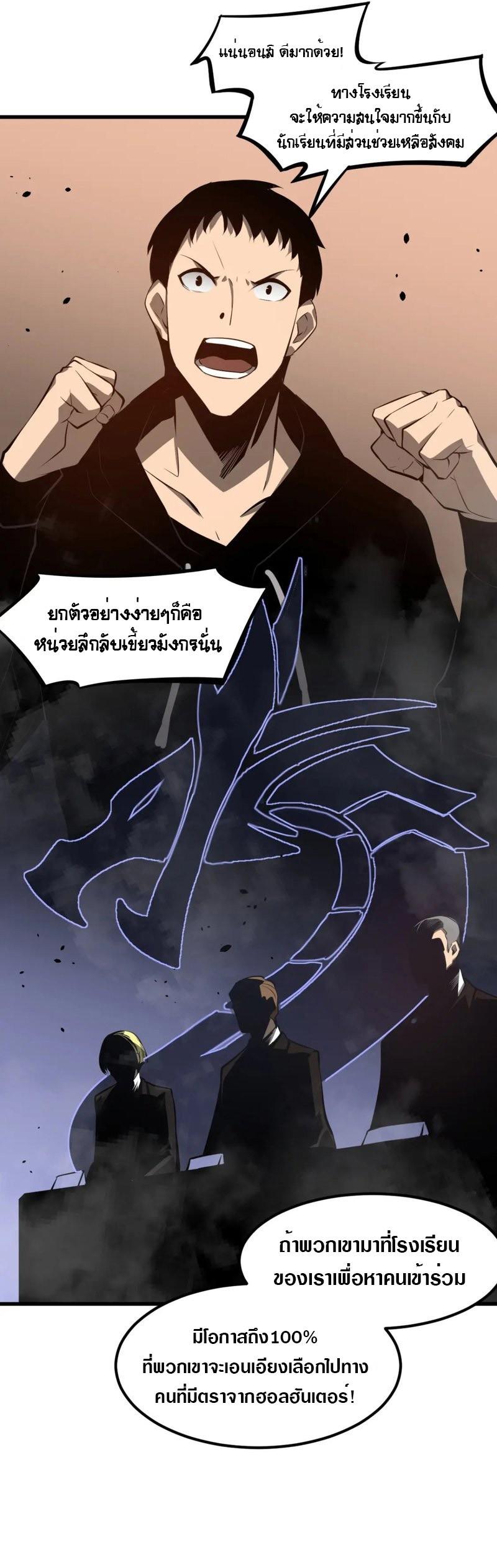 Manga-lc-com อ่านมังงะ อ่านการ์ตูน ออนไลน์ ฟรี Super Evolution ตอนที่ 1 2 3 4 5 6 7 8 9 10 11 12 13 14 ฟรี ไม่มีโฆษณา Manga-lc - อ่าน มังงะ อ่าน การ์ตูน ออนไลน์ อ่านมังงะ ฟรี