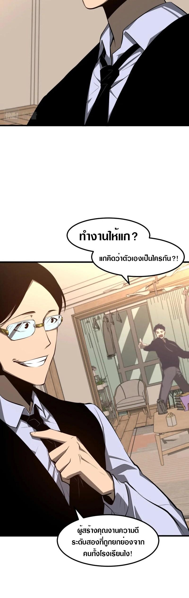 Manga-lc-com อ่านมังงะ อ่านการ์ตูน ออนไลน์ ฟรี Super Evolution ตอนที่ 1 2 3 4 5 6 7 8 9 10 11 12 13 14 ฟรี ไม่มีโฆษณา Manga-lc - อ่าน มังงะ อ่าน การ์ตูน ออนไลน์ อ่านมังงะ ฟรี