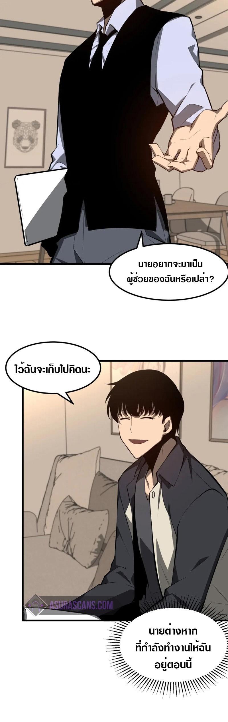 Manga-lc-com อ่านมังงะ อ่านการ์ตูน ออนไลน์ ฟรี Super Evolution ตอนที่ 1 2 3 4 5 6 7 8 9 10 11 12 13 14 ฟรี ไม่มีโฆษณา Manga-lc - อ่าน มังงะ อ่าน การ์ตูน ออนไลน์ อ่านมังงะ ฟรี