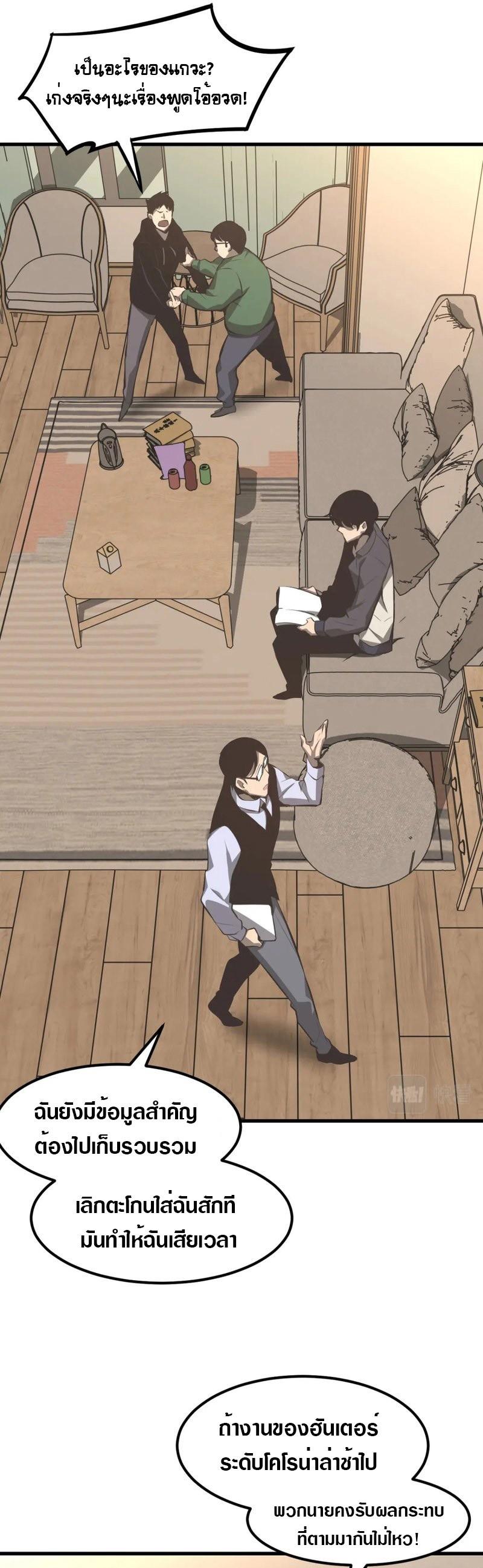 Manga-lc-com อ่านมังงะ อ่านการ์ตูน ออนไลน์ ฟรี Super Evolution ตอนที่ 1 2 3 4 5 6 7 8 9 10 11 12 13 14 ฟรี ไม่มีโฆษณา Manga-lc - อ่าน มังงะ อ่าน การ์ตูน ออนไลน์ อ่านมังงะ ฟรี