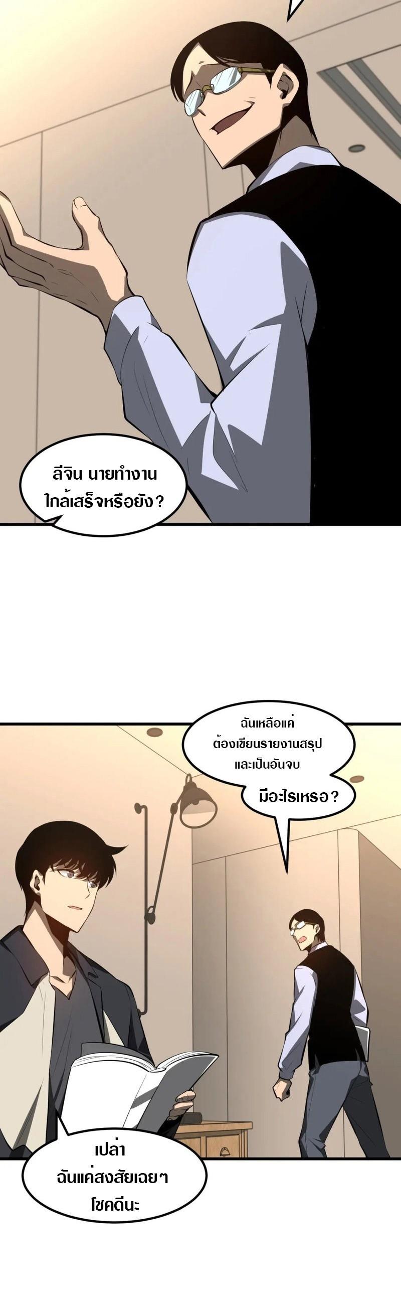 Manga-lc-com อ่านมังงะ อ่านการ์ตูน ออนไลน์ ฟรี Super Evolution ตอนที่ 1 2 3 4 5 6 7 8 9 10 11 12 13 14 ฟรี ไม่มีโฆษณา Manga-lc - อ่าน มังงะ อ่าน การ์ตูน ออนไลน์ อ่านมังงะ ฟรี