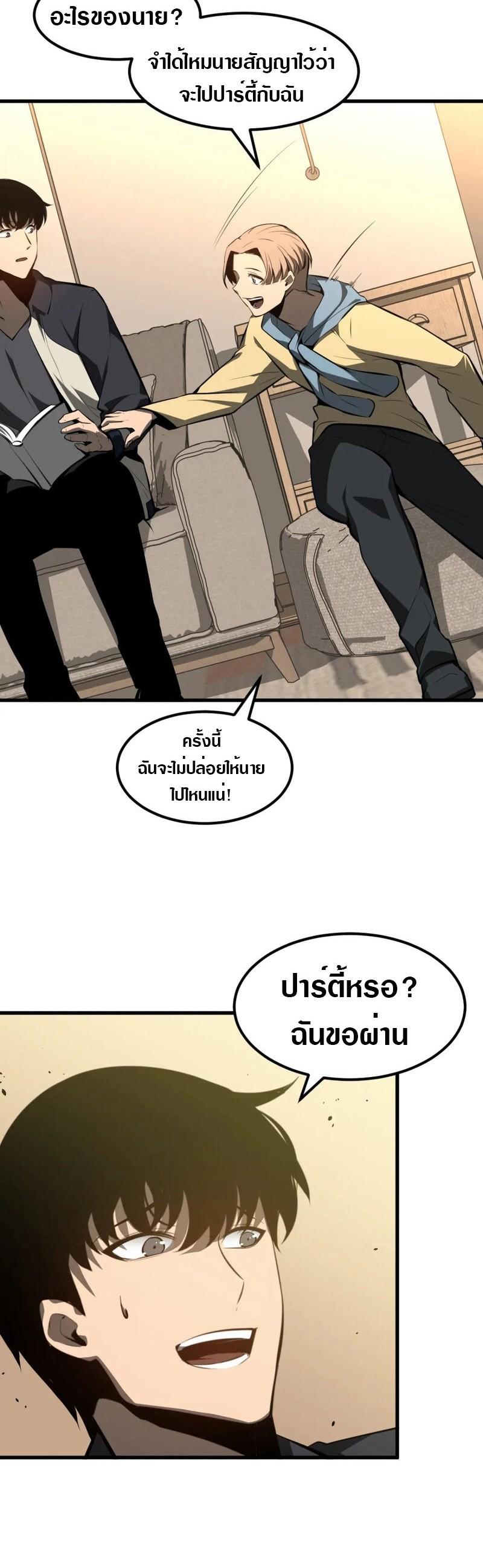 Manga-lc-com อ่านมังงะ อ่านการ์ตูน ออนไลน์ ฟรี Super Evolution ตอนที่ 1 2 3 4 5 6 7 8 9 10 11 12 13 14 ฟรี ไม่มีโฆษณา Manga-lc - อ่าน มังงะ อ่าน การ์ตูน ออนไลน์ อ่านมังงะ ฟรี