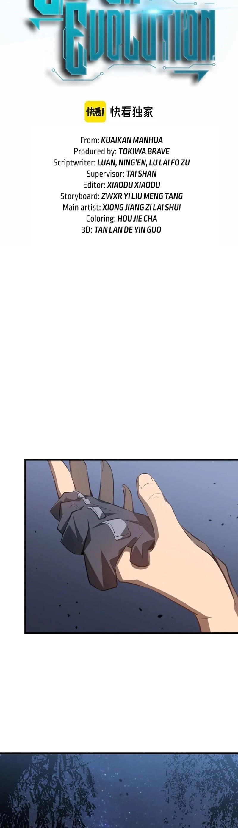 Manga-lc-com อ่านมังงะ อ่านการ์ตูน ออนไลน์ ฟรี Super Evolution ตอนที่ 1 2 3 4 5 6 7 8 9 10 11 12 13 14 ฟรี ไม่มีโฆษณา Manga-lc - อ่าน มังงะ อ่าน การ์ตูน ออนไลน์ อ่านมังงะ ฟรี