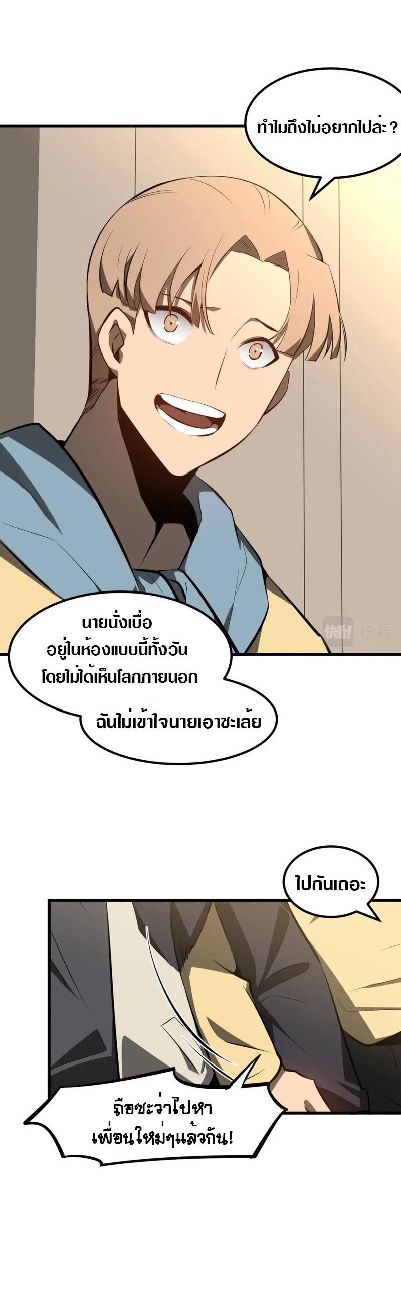 Manga-lc-com อ่านมังงะ อ่านการ์ตูน ออนไลน์ ฟรี Super Evolution ตอนที่ 1 2 3 4 5 6 7 8 9 10 11 12 13 14 ฟรี ไม่มีโฆษณา Manga-lc - อ่าน มังงะ อ่าน การ์ตูน ออนไลน์ อ่านมังงะ ฟรี
