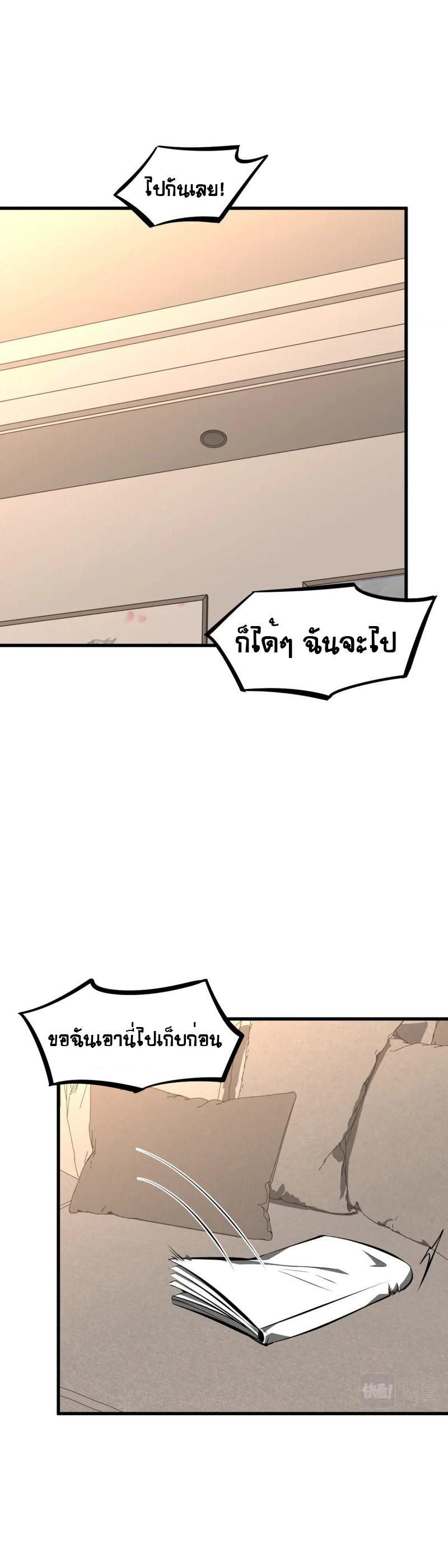 Manga-lc-com อ่านมังงะ อ่านการ์ตูน ออนไลน์ ฟรี Super Evolution ตอนที่ 1 2 3 4 5 6 7 8 9 10 11 12 13 14 ฟรี ไม่มีโฆษณา Manga-lc - อ่าน มังงะ อ่าน การ์ตูน ออนไลน์ อ่านมังงะ ฟรี