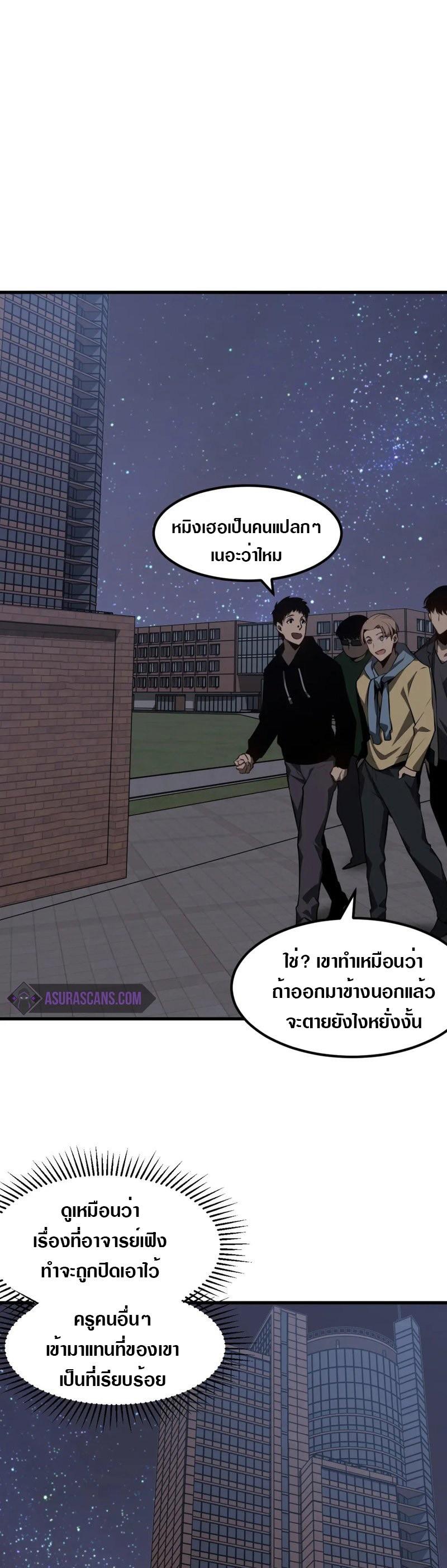 Manga-lc-com อ่านมังงะ อ่านการ์ตูน ออนไลน์ ฟรี Super Evolution ตอนที่ 1 2 3 4 5 6 7 8 9 10 11 12 13 14 ฟรี ไม่มีโฆษณา Manga-lc - อ่าน มังงะ อ่าน การ์ตูน ออนไลน์ อ่านมังงะ ฟรี