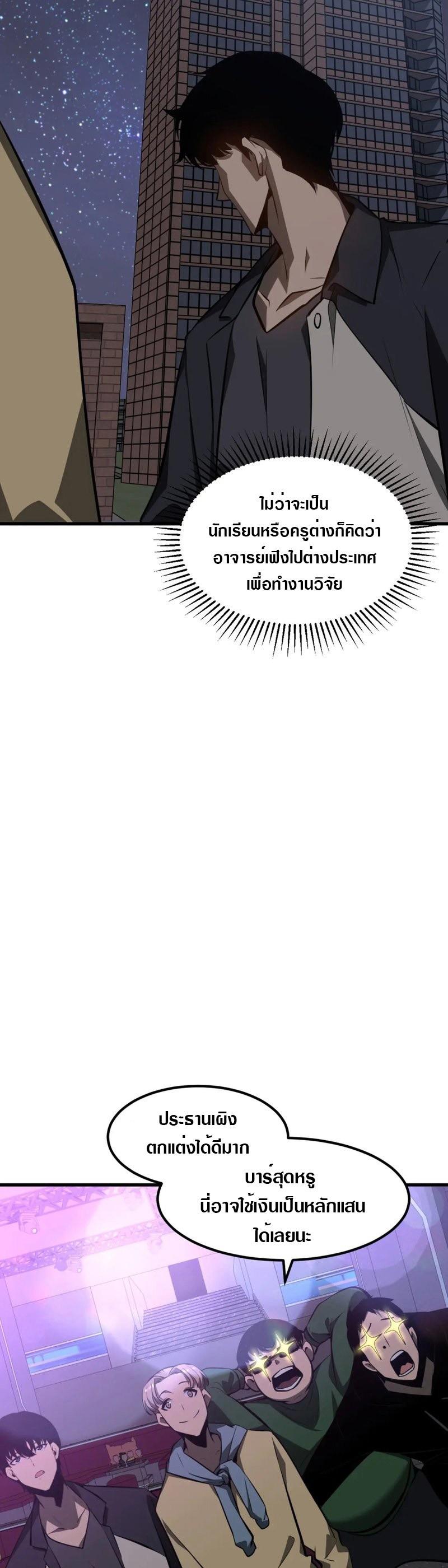 Manga-lc-com อ่านมังงะ อ่านการ์ตูน ออนไลน์ ฟรี Super Evolution ตอนที่ 1 2 3 4 5 6 7 8 9 10 11 12 13 14 ฟรี ไม่มีโฆษณา Manga-lc - อ่าน มังงะ อ่าน การ์ตูน ออนไลน์ อ่านมังงะ ฟรี