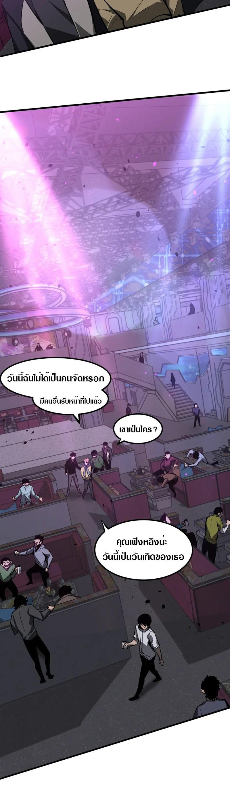 Manga-lc-com อ่านมังงะ อ่านการ์ตูน ออนไลน์ ฟรี Super Evolution ตอนที่ 1 2 3 4 5 6 7 8 9 10 11 12 13 14 ฟรี ไม่มีโฆษณา Manga-lc - อ่าน มังงะ อ่าน การ์ตูน ออนไลน์ อ่านมังงะ ฟรี