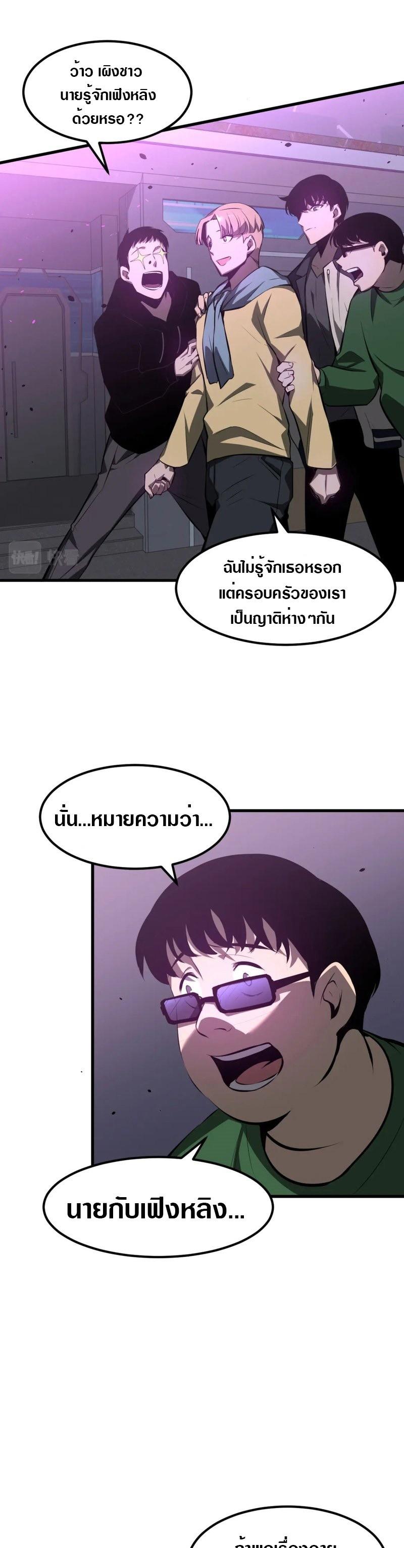 Manga-lc-com อ่านมังงะ อ่านการ์ตูน ออนไลน์ ฟรี Super Evolution ตอนที่ 1 2 3 4 5 6 7 8 9 10 11 12 13 14 ฟรี ไม่มีโฆษณา Manga-lc - อ่าน มังงะ อ่าน การ์ตูน ออนไลน์ อ่านมังงะ ฟรี