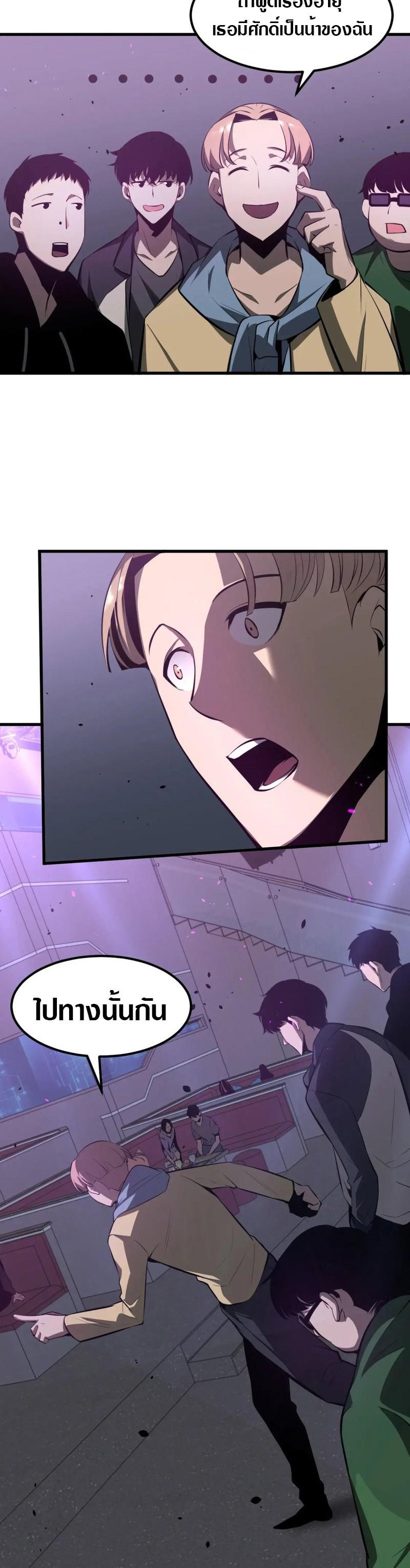 Manga-lc-com อ่านมังงะ อ่านการ์ตูน ออนไลน์ ฟรี Super Evolution ตอนที่ 1 2 3 4 5 6 7 8 9 10 11 12 13 14 ฟรี ไม่มีโฆษณา Manga-lc - อ่าน มังงะ อ่าน การ์ตูน ออนไลน์ อ่านมังงะ ฟรี