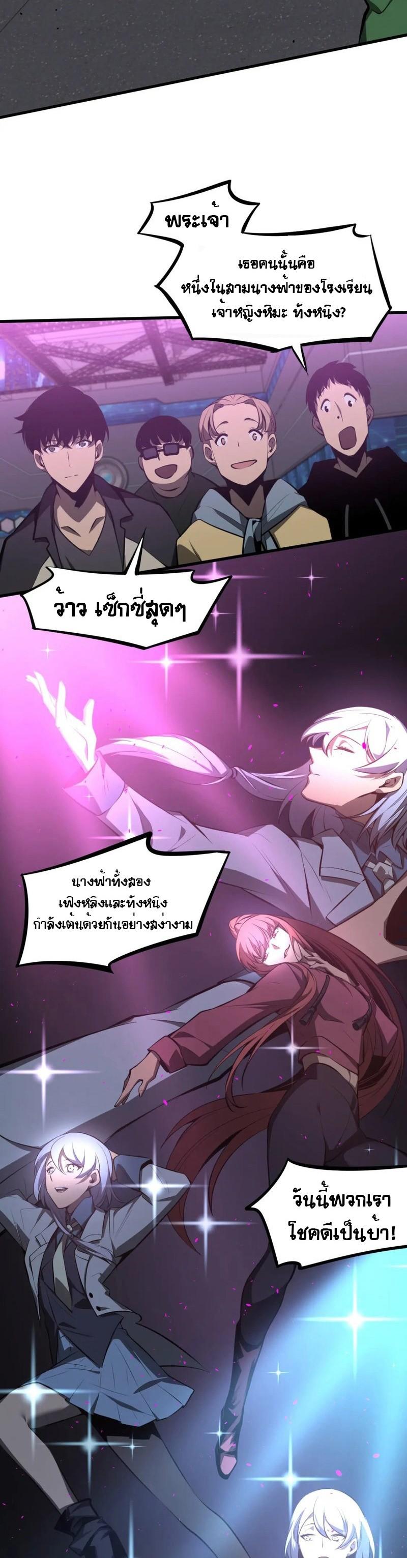 Manga-lc-com อ่านมังงะ อ่านการ์ตูน ออนไลน์ ฟรี Super Evolution ตอนที่ 1 2 3 4 5 6 7 8 9 10 11 12 13 14 ฟรี ไม่มีโฆษณา Manga-lc - อ่าน มังงะ อ่าน การ์ตูน ออนไลน์ อ่านมังงะ ฟรี