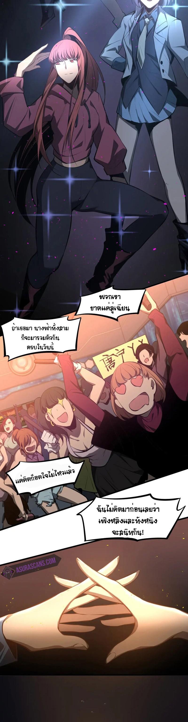 Manga-lc-com อ่านมังงะ อ่านการ์ตูน ออนไลน์ ฟรี Super Evolution ตอนที่ 1 2 3 4 5 6 7 8 9 10 11 12 13 14 ฟรี ไม่มีโฆษณา Manga-lc - อ่าน มังงะ อ่าน การ์ตูน ออนไลน์ อ่านมังงะ ฟรี