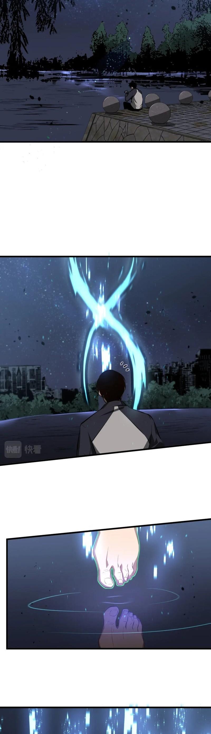 Manga-lc-com อ่านมังงะ อ่านการ์ตูน ออนไลน์ ฟรี Super Evolution ตอนที่ 1 2 3 4 5 6 7 8 9 10 11 12 13 14 ฟรี ไม่มีโฆษณา Manga-lc - อ่าน มังงะ อ่าน การ์ตูน ออนไลน์ อ่านมังงะ ฟรี