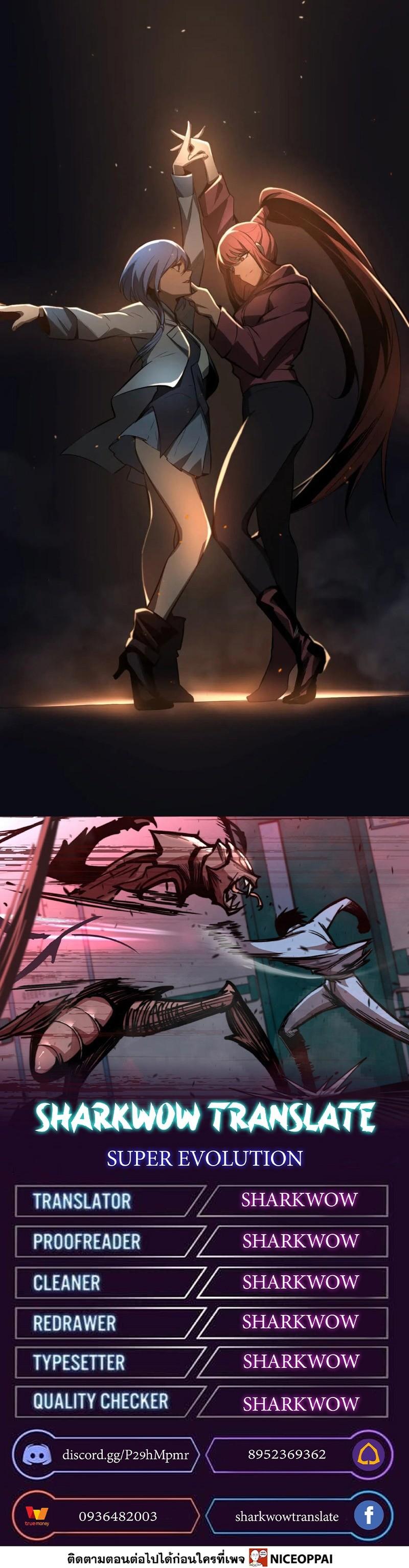 Manga-lc-com อ่านมังงะ อ่านการ์ตูน ออนไลน์ ฟรี Super Evolution ตอนที่ 1 2 3 4 5 6 7 8 9 10 11 12 13 14 ฟรี ไม่มีโฆษณา Manga-lc - อ่าน มังงะ อ่าน การ์ตูน ออนไลน์ อ่านมังงะ ฟรี