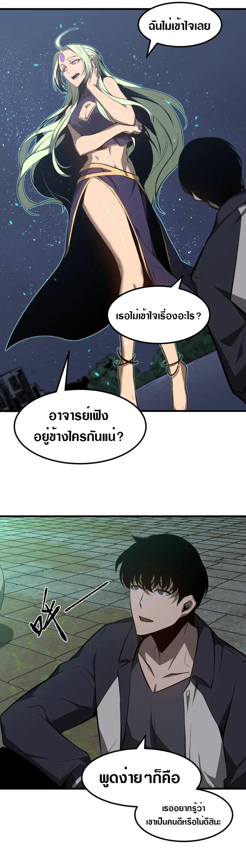 Manga-lc-com อ่านมังงะ อ่านการ์ตูน ออนไลน์ ฟรี Super Evolution ตอนที่ 1 2 3 4 5 6 7 8 9 10 11 12 13 14 ฟรี ไม่มีโฆษณา Manga-lc - อ่าน มังงะ อ่าน การ์ตูน ออนไลน์ อ่านมังงะ ฟรี