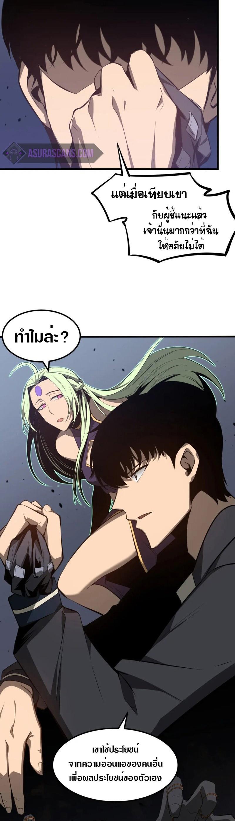 Manga-lc-com อ่านมังงะ อ่านการ์ตูน ออนไลน์ ฟรี Super Evolution ตอนที่ 1 2 3 4 5 6 7 8 9 10 11 12 13 14 ฟรี ไม่มีโฆษณา Manga-lc - อ่าน มังงะ อ่าน การ์ตูน ออนไลน์ อ่านมังงะ ฟรี