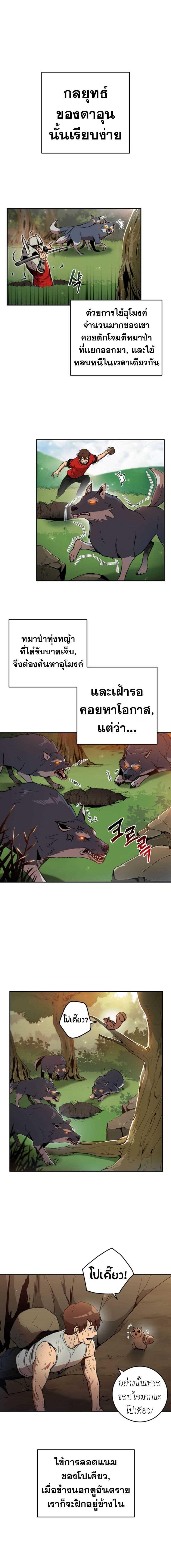 Manga-lc-com อ่านมังงะ อ่านการ์ตูน ออนไลน์ ฟรี Dungeon Reset ตอนที่ 1 2 3 4 5 6 7 8 9 10 11 12 13 14 ฟรี ไม่มีโฆษณา Manga-lc - อ่าน มังงะ อ่าน การ์ตูน ออนไลน์ อ่านมังงะ ฟรี